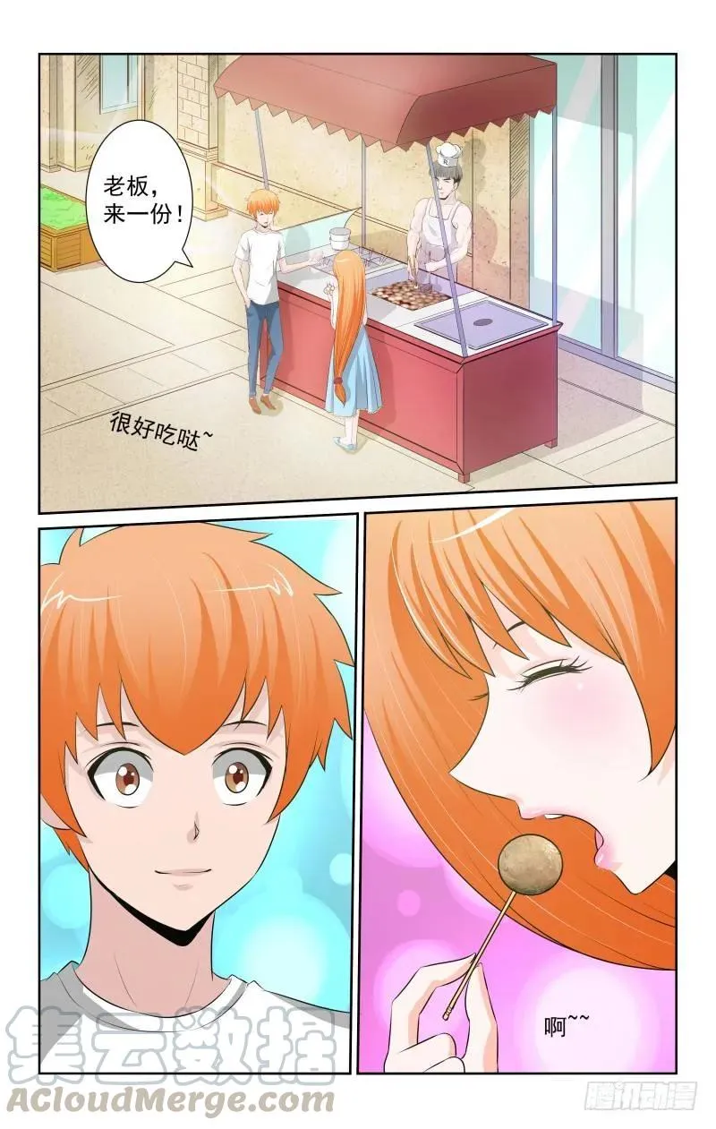 Section.83 芙蓉街 第7页