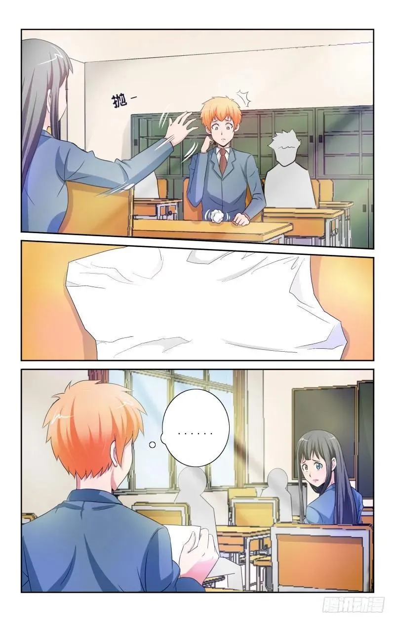 Section.76 蓝绫消失 第4页