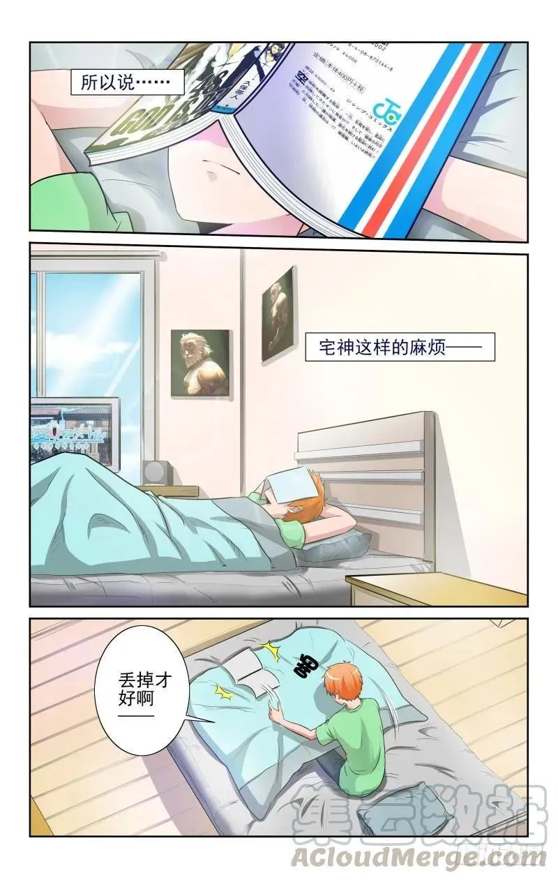 Section.75 回归 第7页