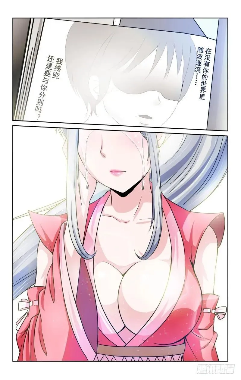 Section.75 回归 第8页