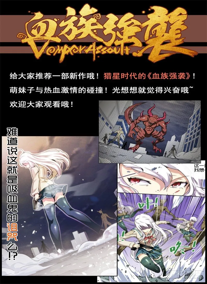 Section.4 青梅竹马 第12页
