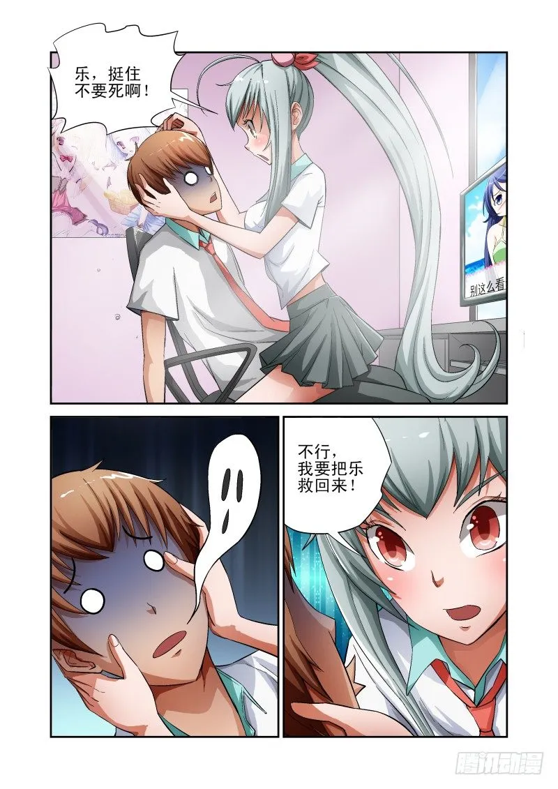 Section.8 入宅训练 第2页