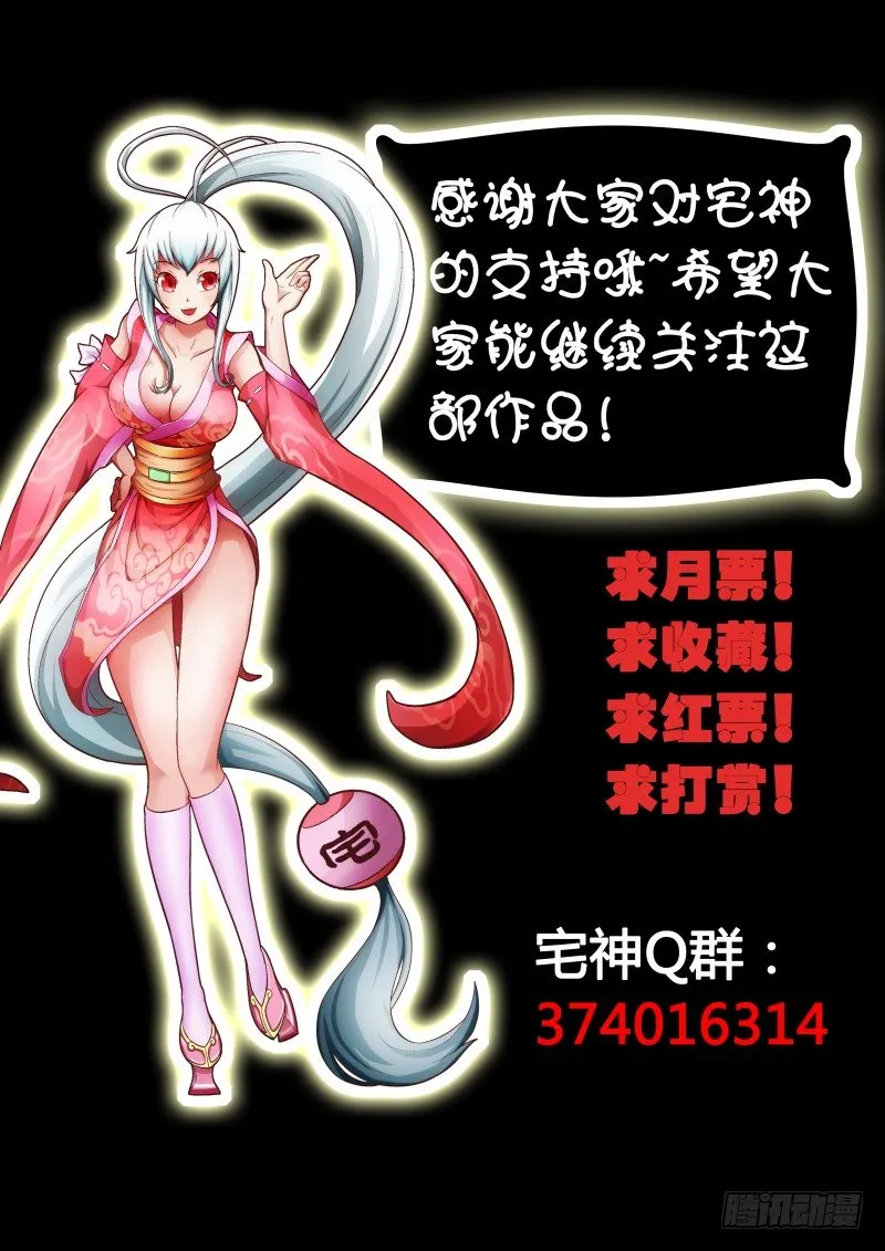 Section.11 游戏街 第11页
