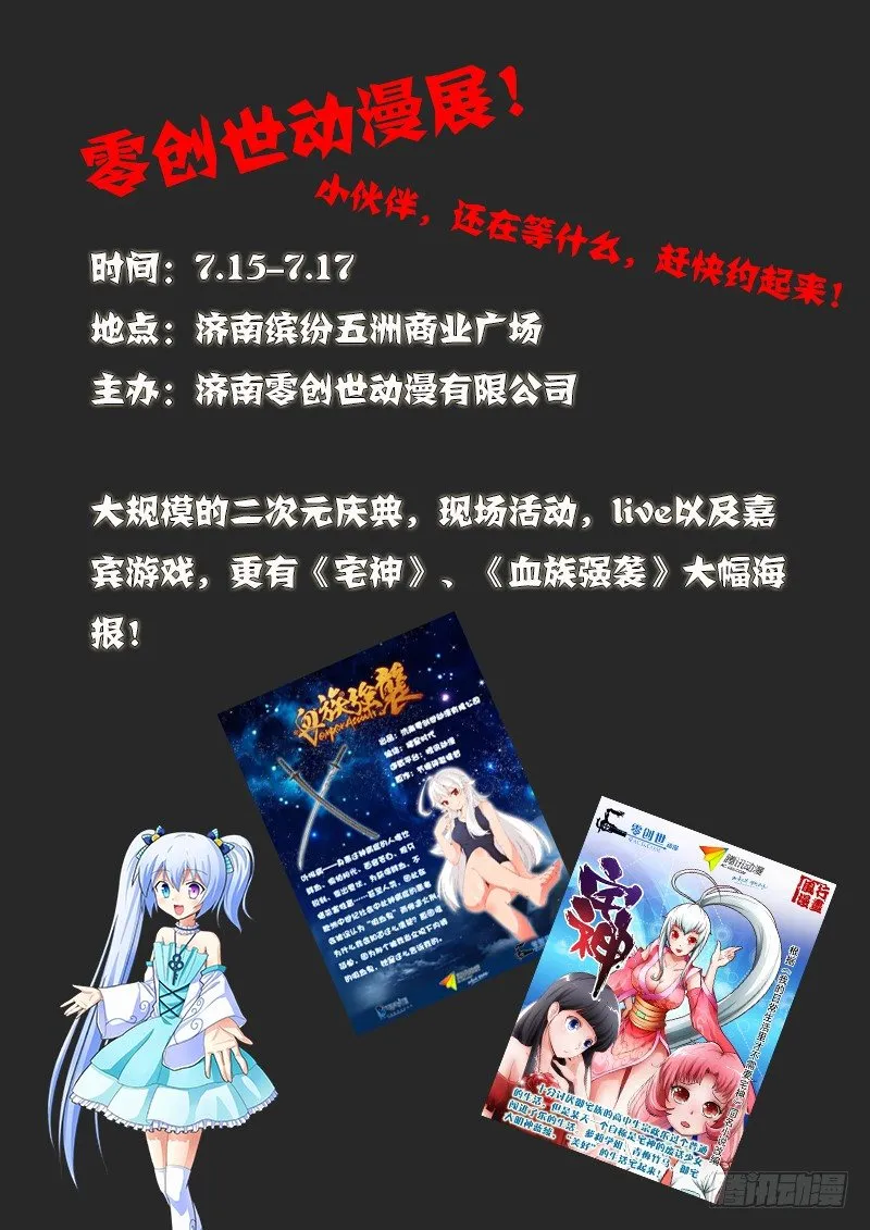 Section.11 游戏街 第12页