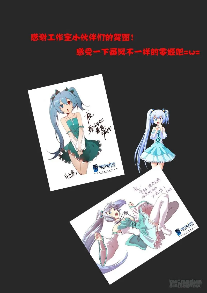 Section.11 游戏街 第13页