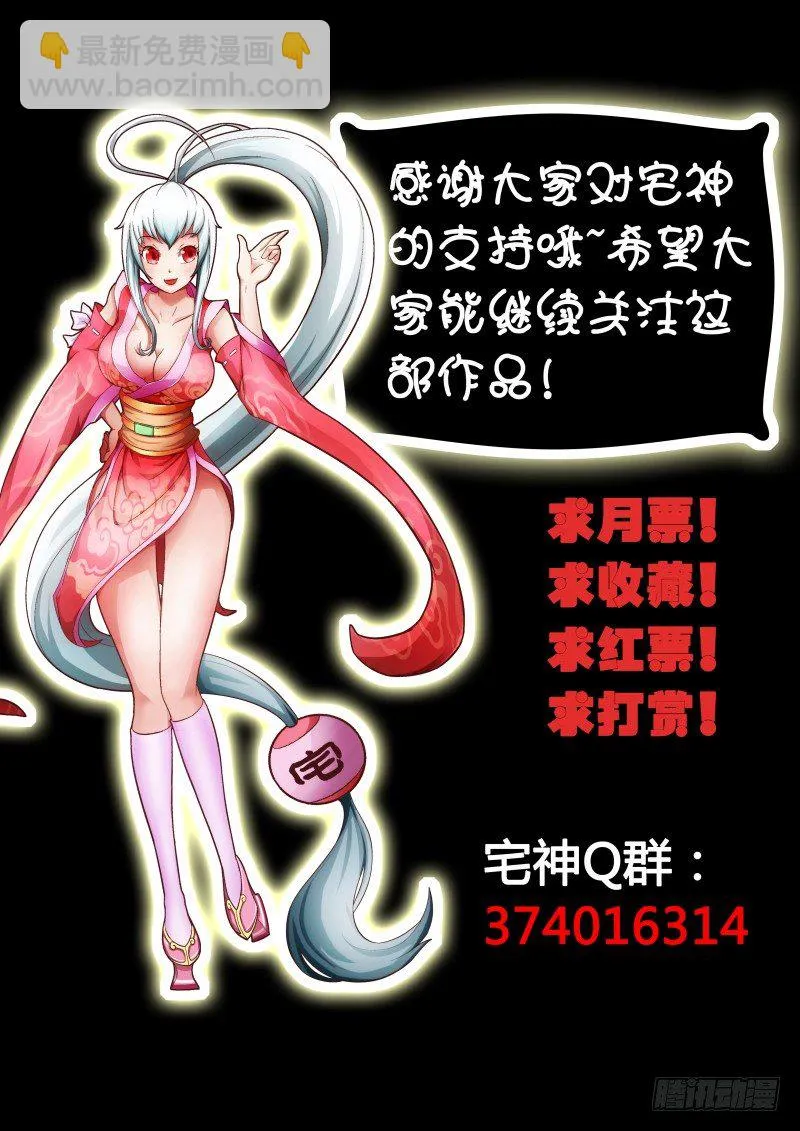 Section.12 GAL游戏 第13页