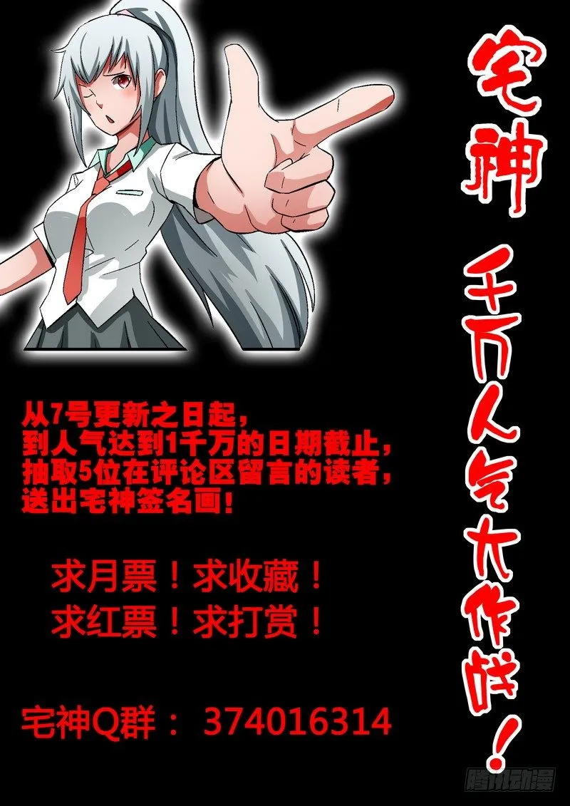 Section.15 再次相遇 第13页