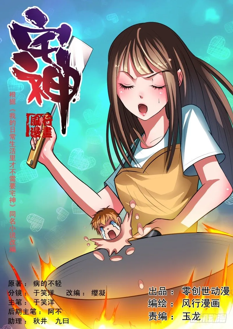 Section.30 合理的解释 第1页