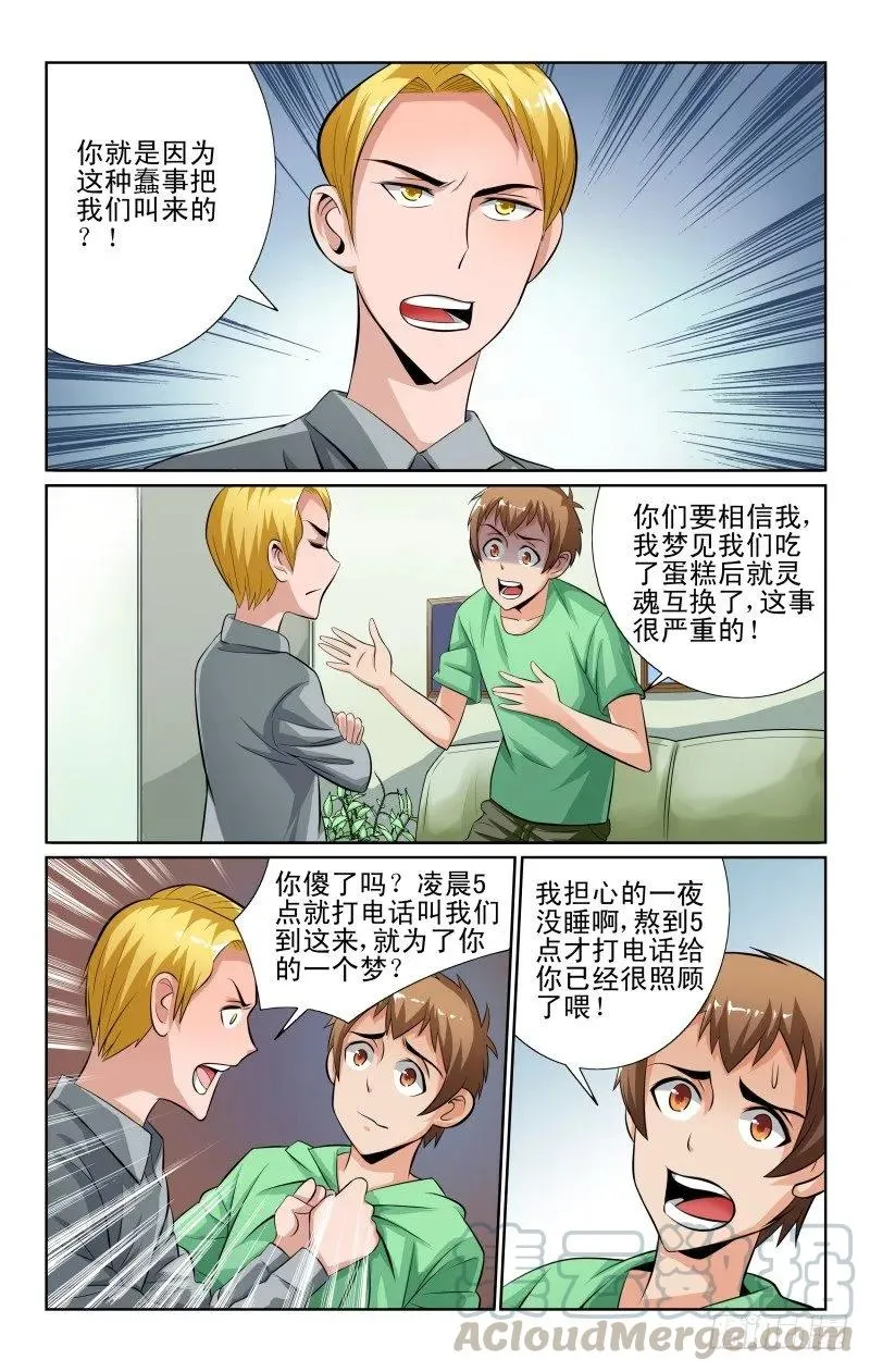 Section.47 天降福利 第1页