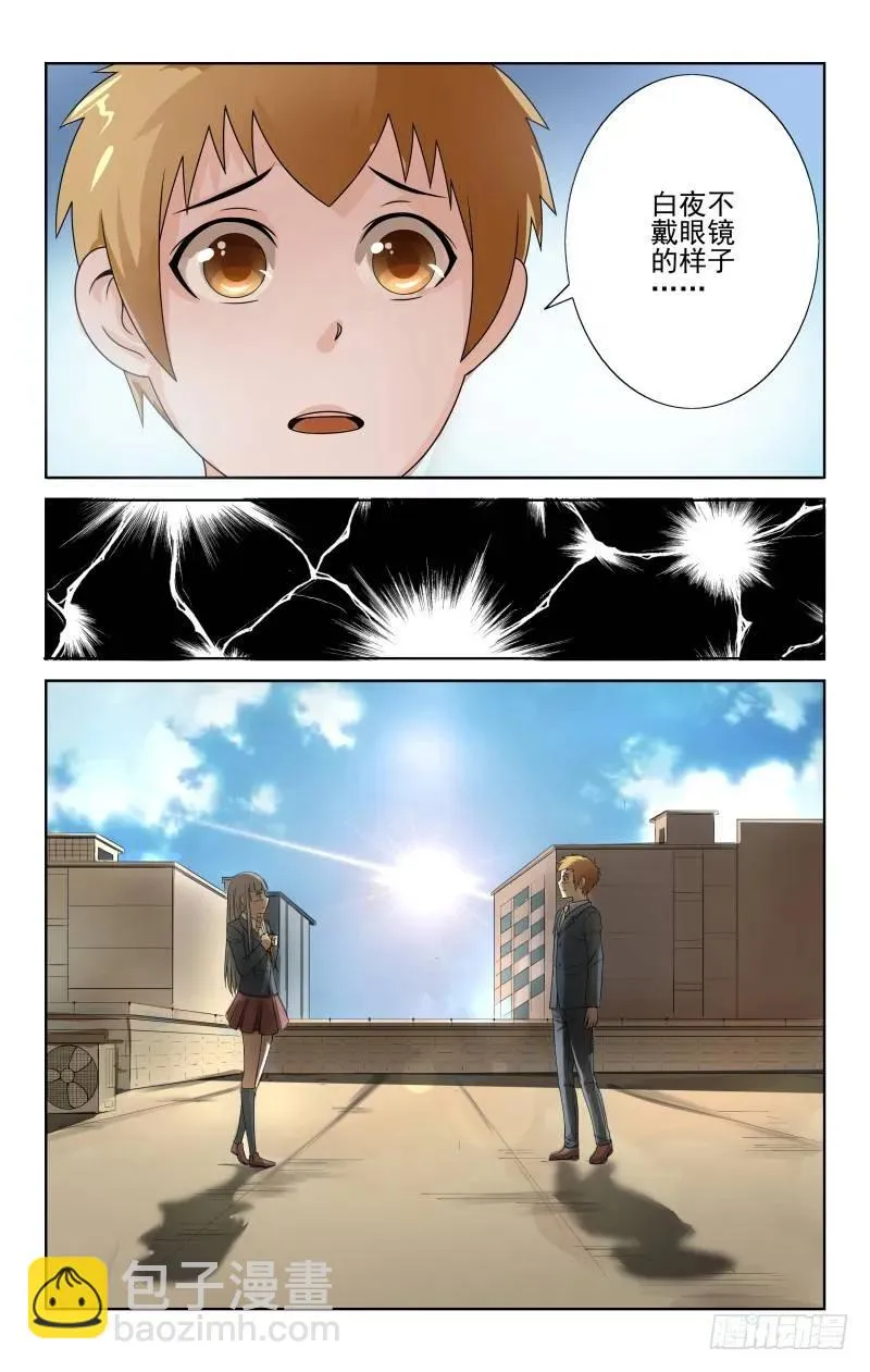 Section.58 天台门 第4页