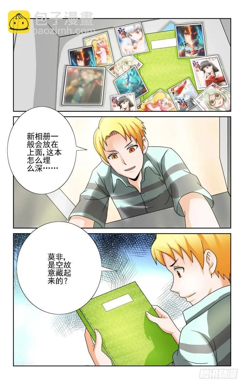 Section 64有奸情！ 第2页