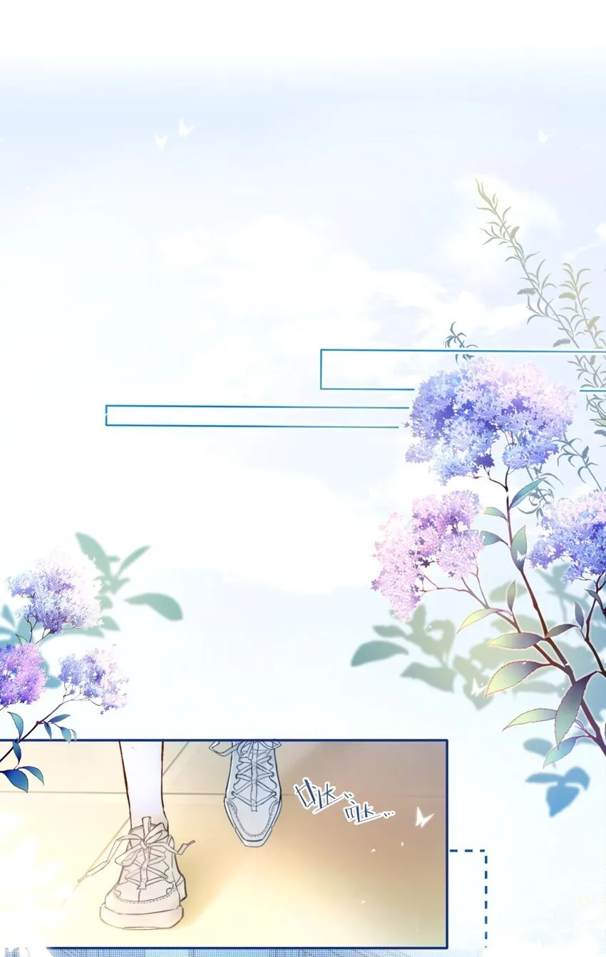 01 校霸驾到 第28页