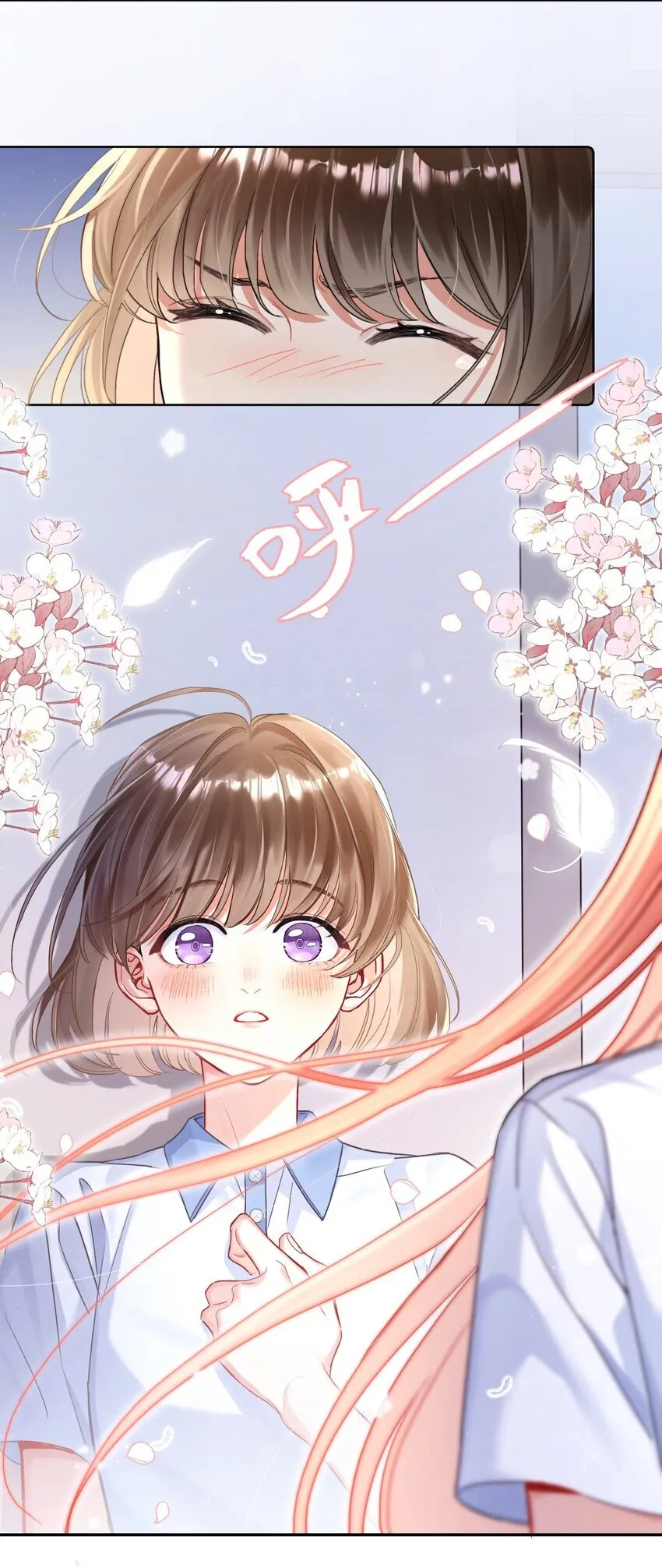 02 骗子！ 第27页
