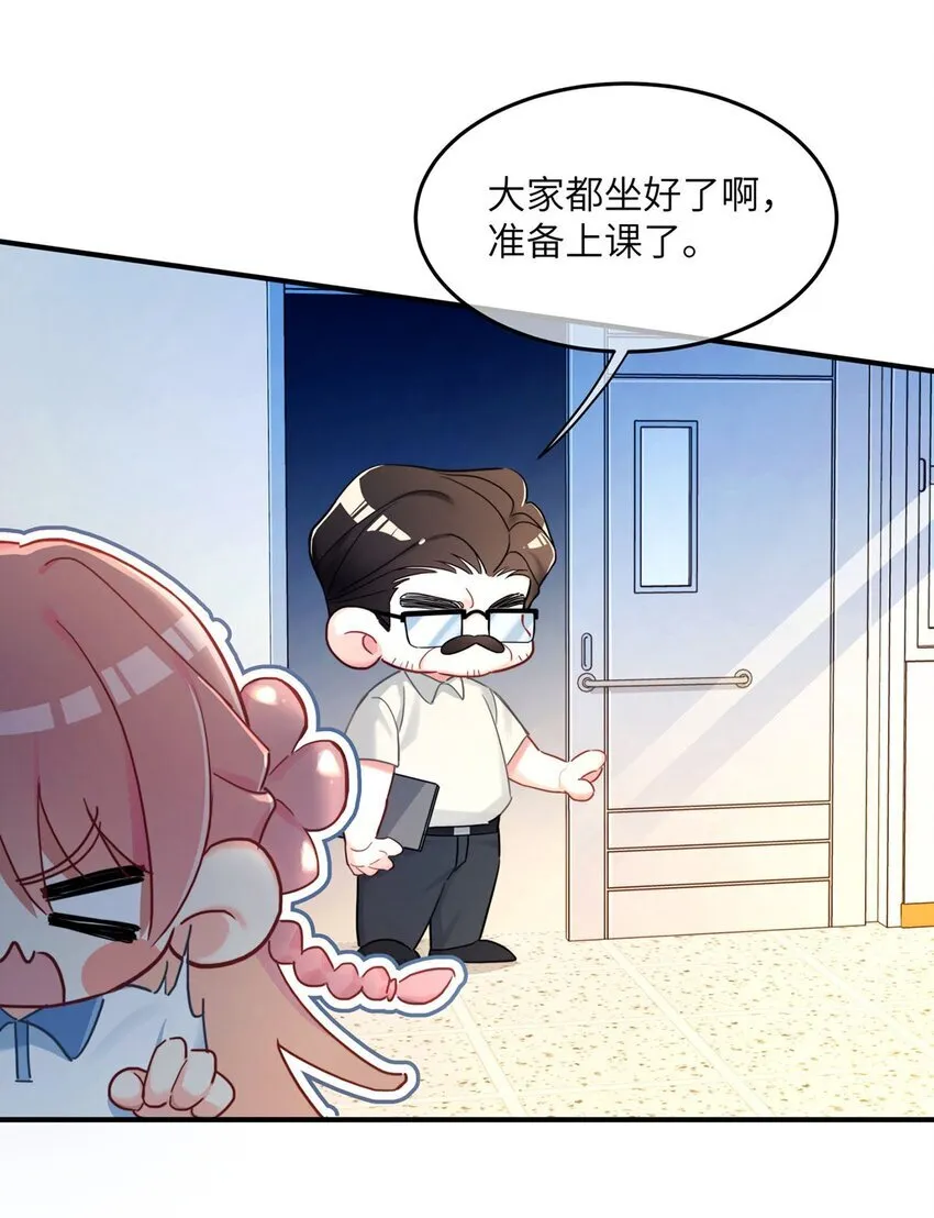 03 对不起？ 第3页