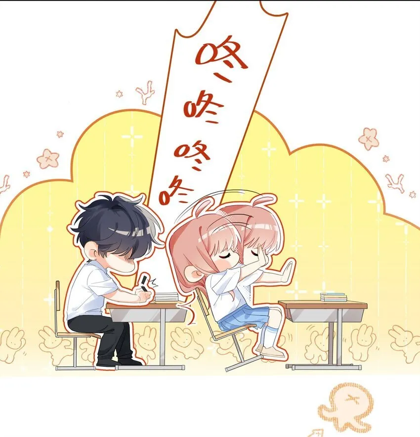03 对不起？ 第18页