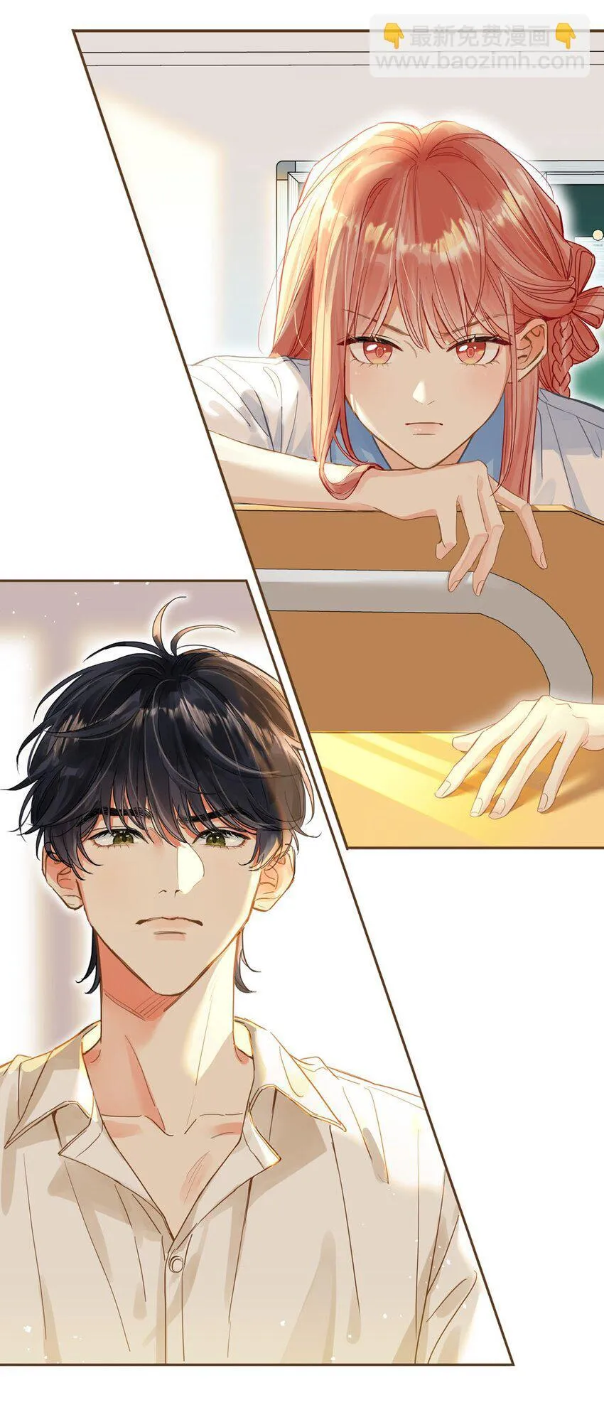 03 对不起？ 第22页