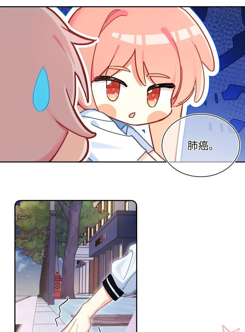 06 这个帅逼有点冷 第3页