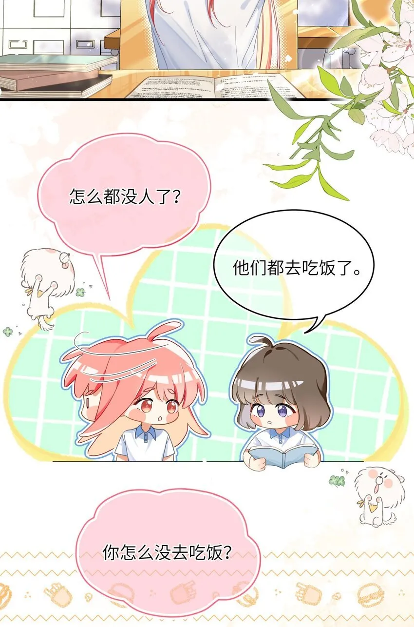 07 关系再次恶化 第3页