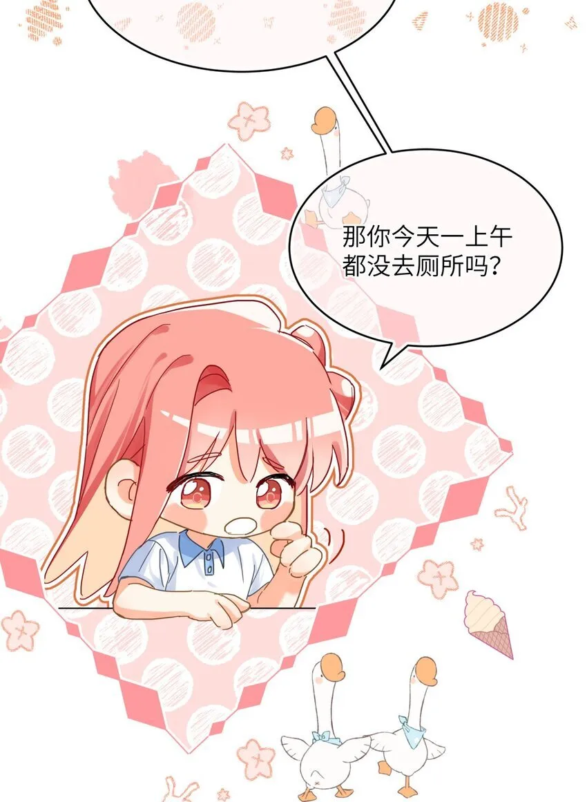 07 关系再次恶化 第5页