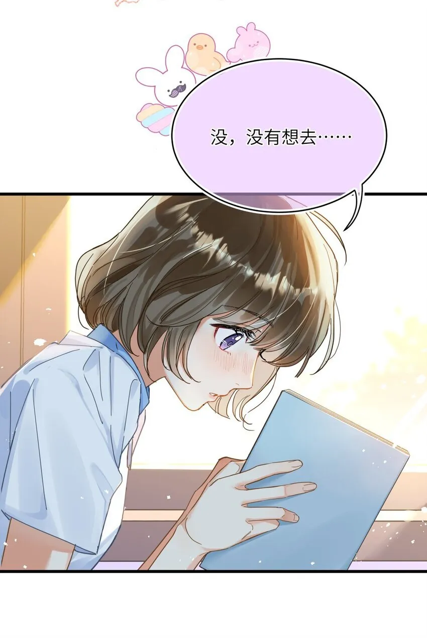 07 关系再次恶化 第6页