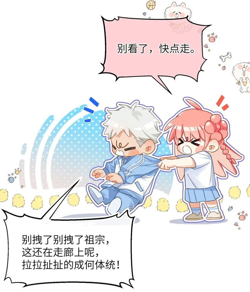 07 关系再次恶化 第11页