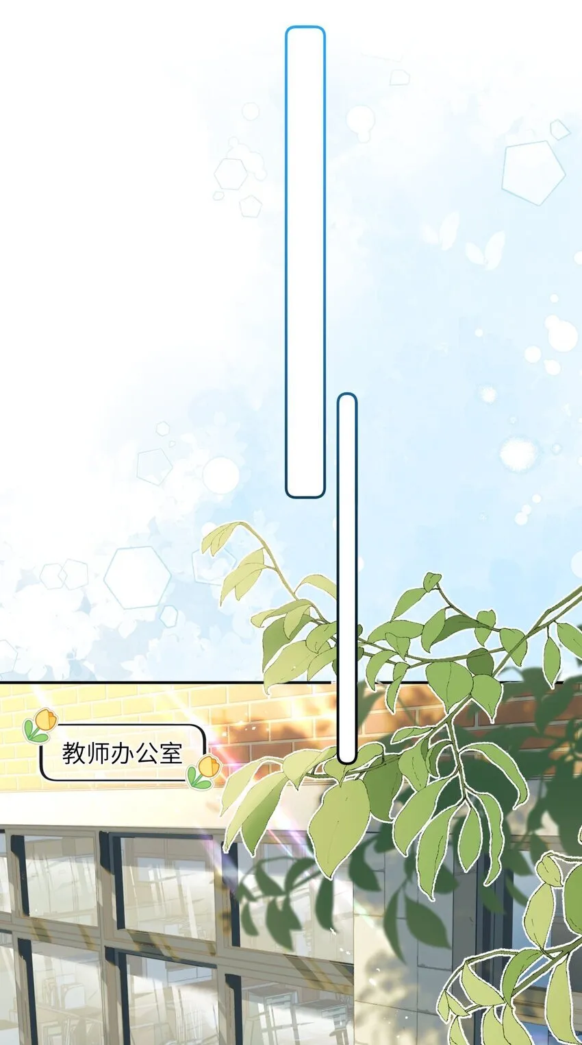 07 关系再次恶化 第14页