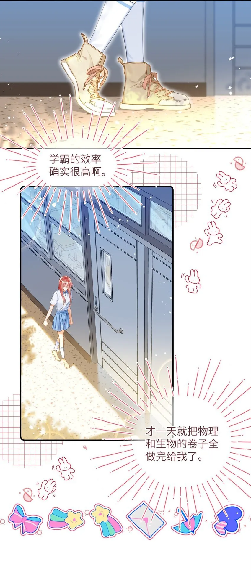 07 关系再次恶化 第19页