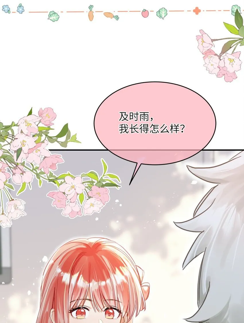 09 江起淮倒了 第16页