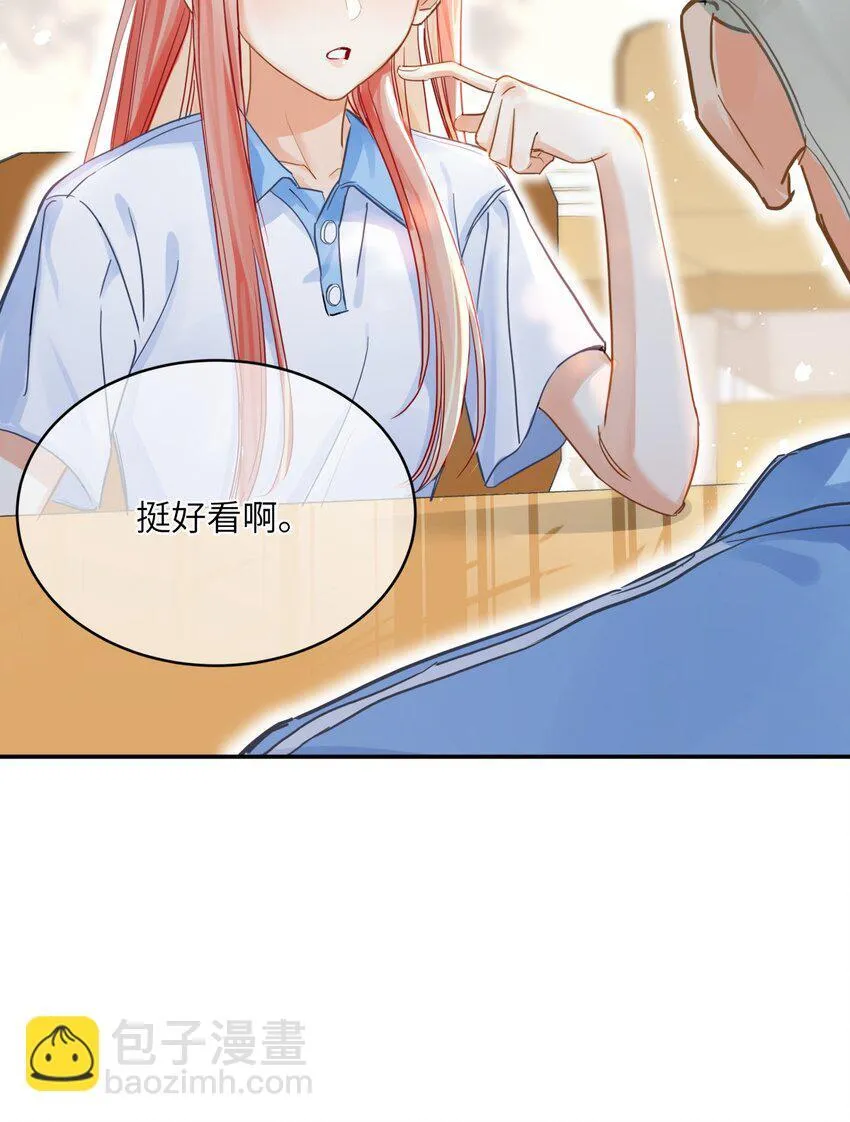 09 江起淮倒了 第17页