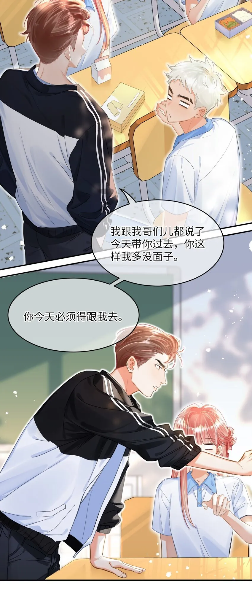 09 江起淮倒了 第22页