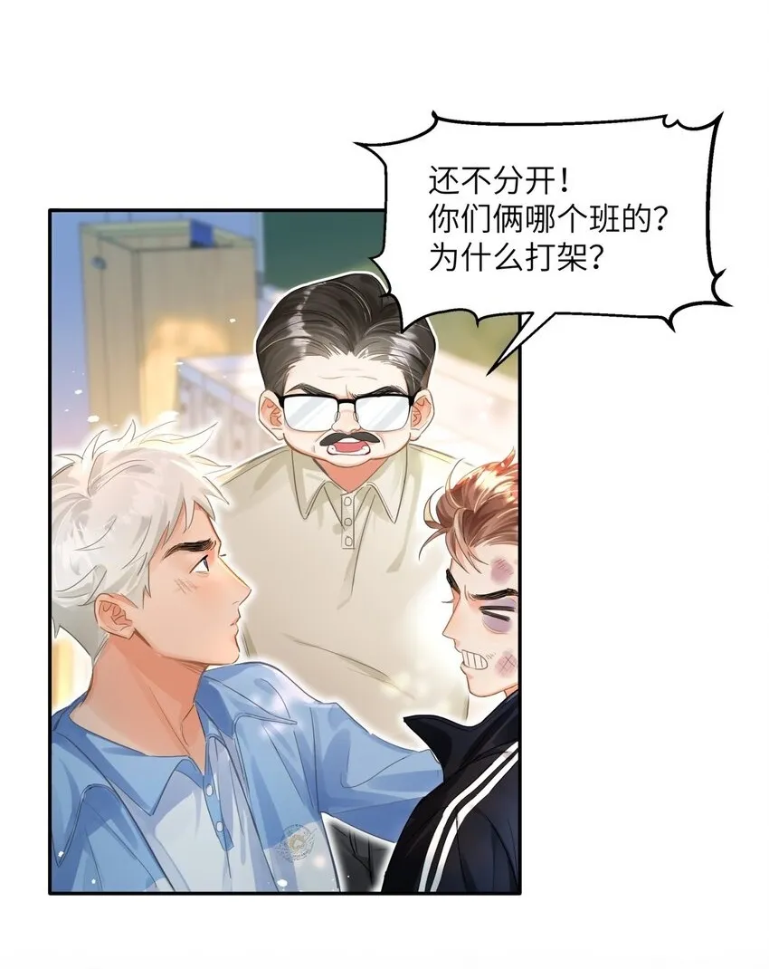10 不为人知的情绪 第2页