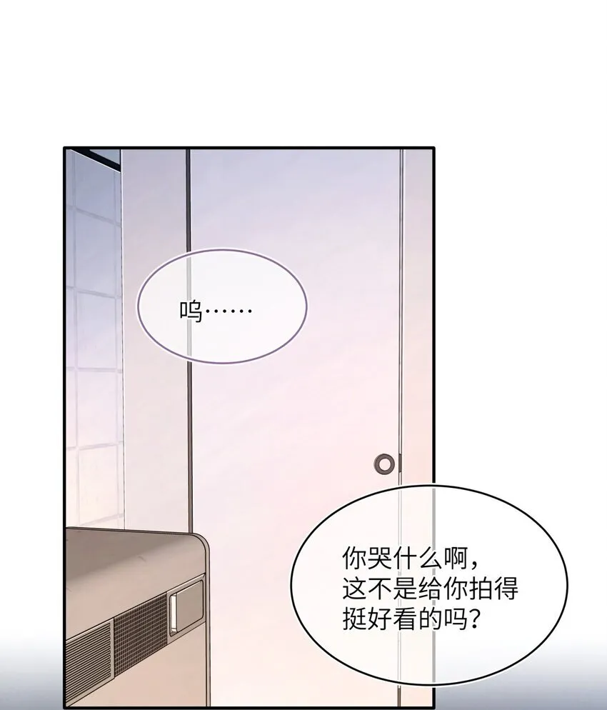 17 校霸的真正实力 第22页