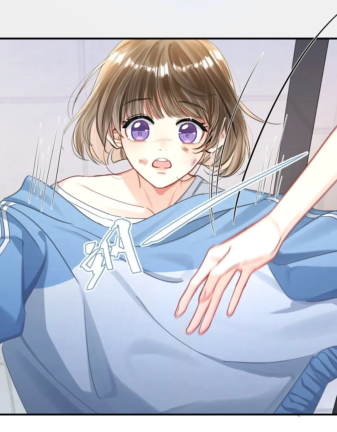 18 校霸咬起人来这么凶 第5页