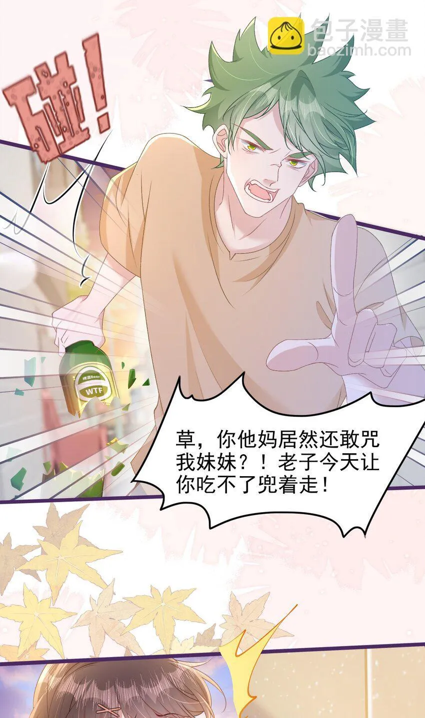 004 紧急情况 第9页