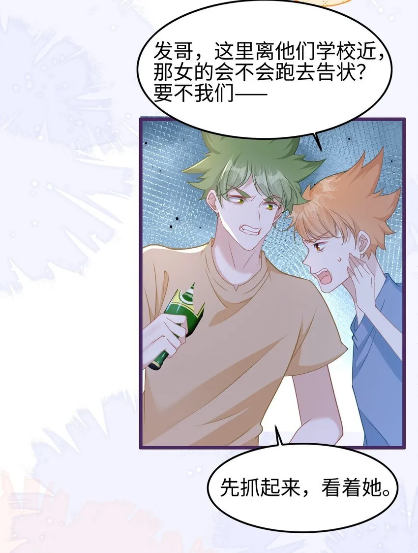 004 紧急情况 第12页
