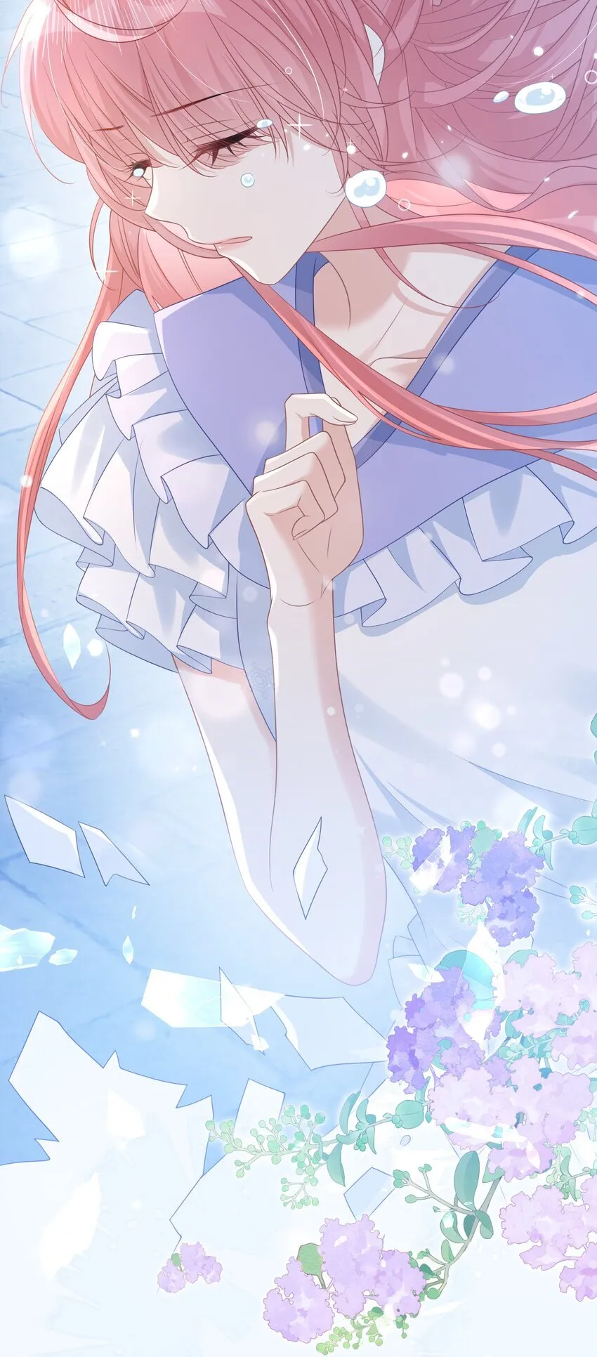 009 她哭了？ 第21页
