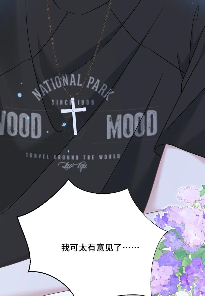 009 她哭了？ 第43页