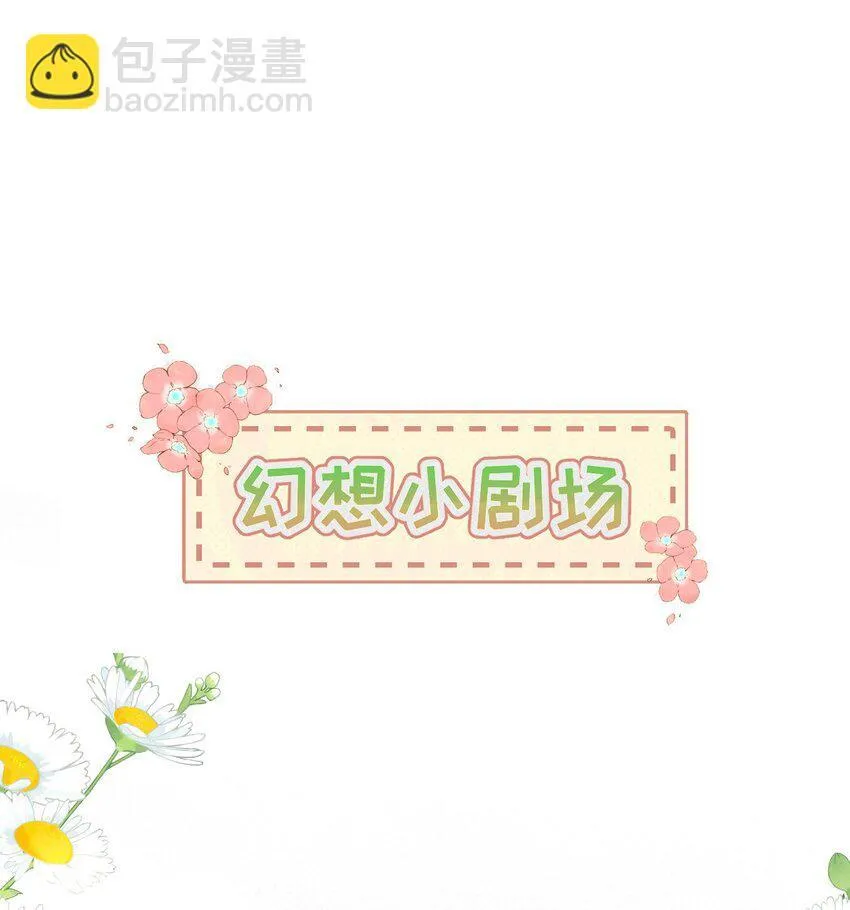 009 她哭了？ 第45页
