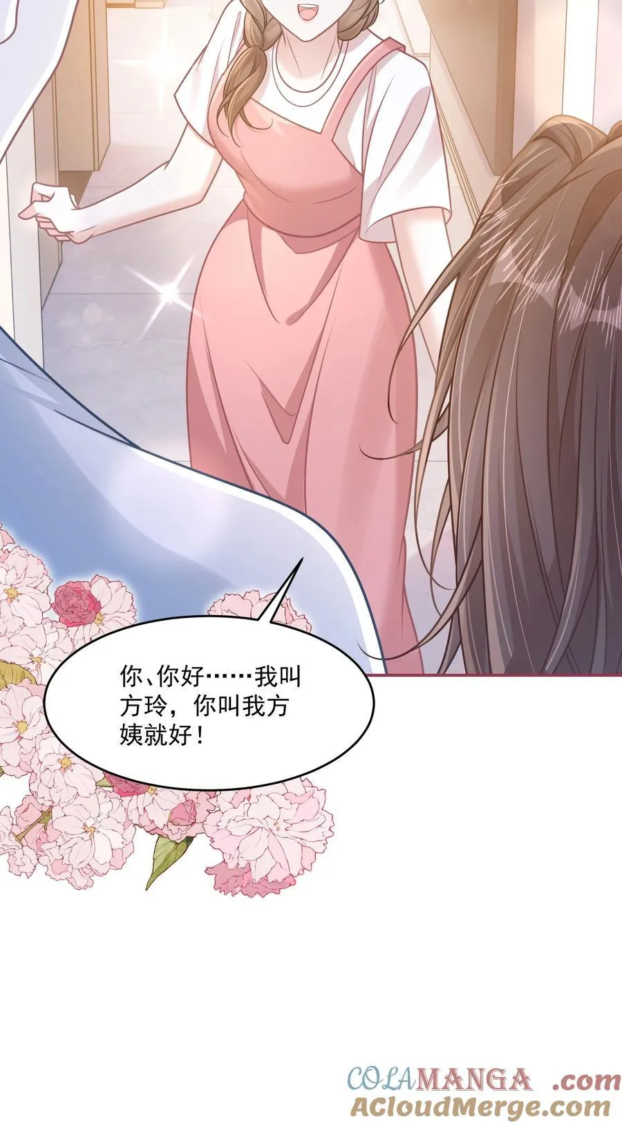 039 爸爸突然出现 第37页