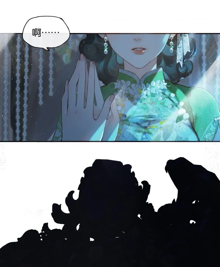 001 奇怪的镜子 第24页