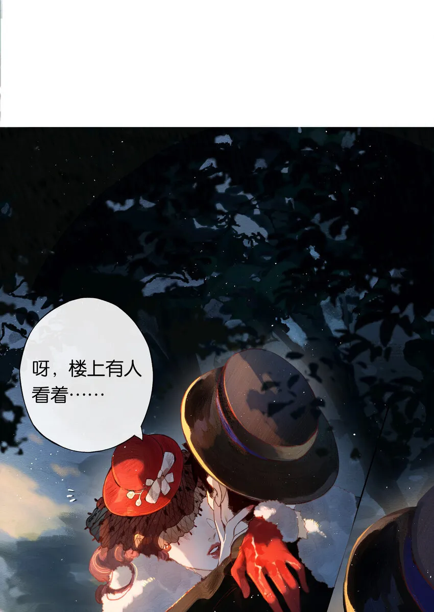001 奇怪的镜子 第31页