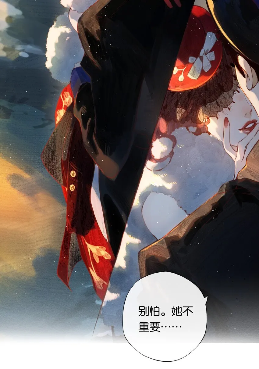 001 奇怪的镜子 第32页