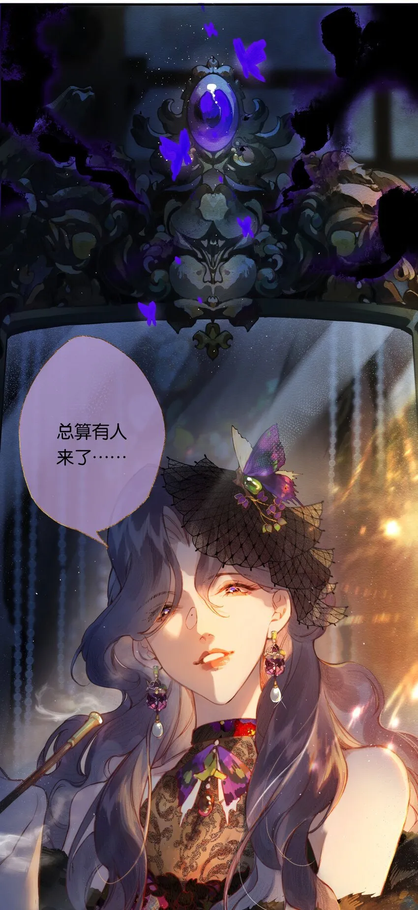 001 奇怪的镜子 第39页