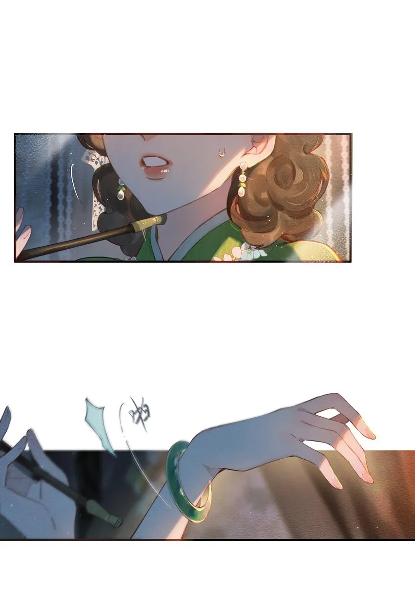 001 奇怪的镜子 第44页