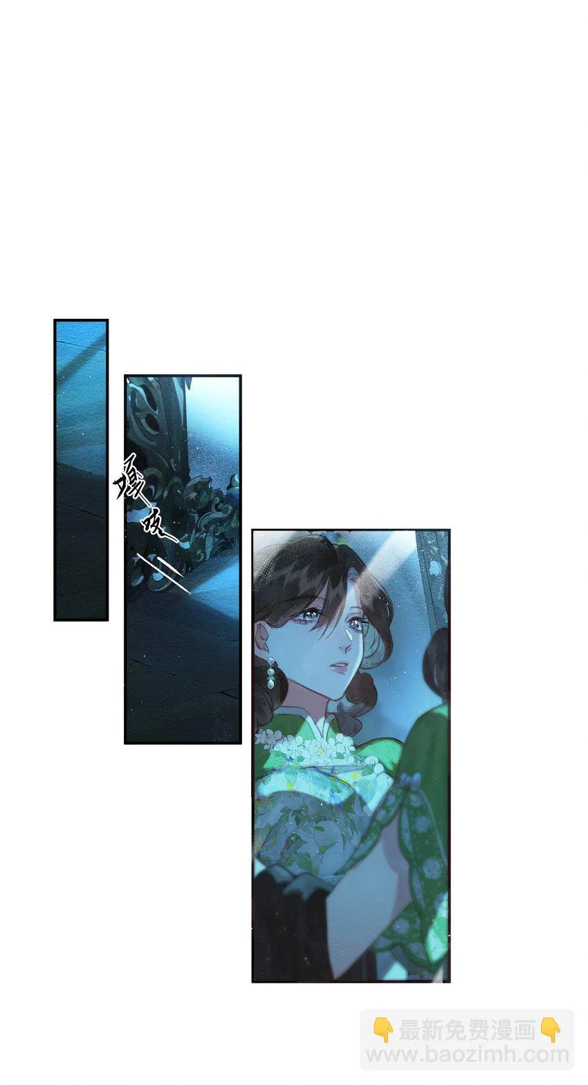 002 夺舍的条件 第19页
