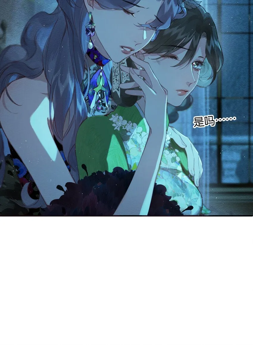 002 夺舍的条件 第24页