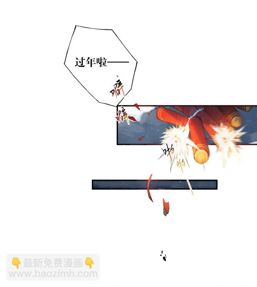 002 夺舍的条件 第30页