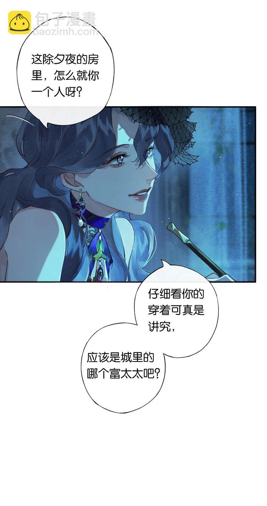 002 夺舍的条件 第32页