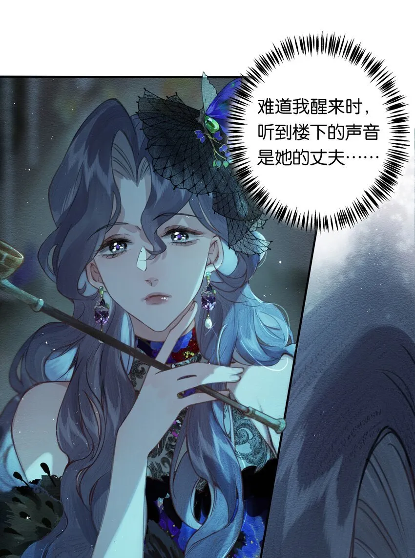 002 夺舍的条件 第34页