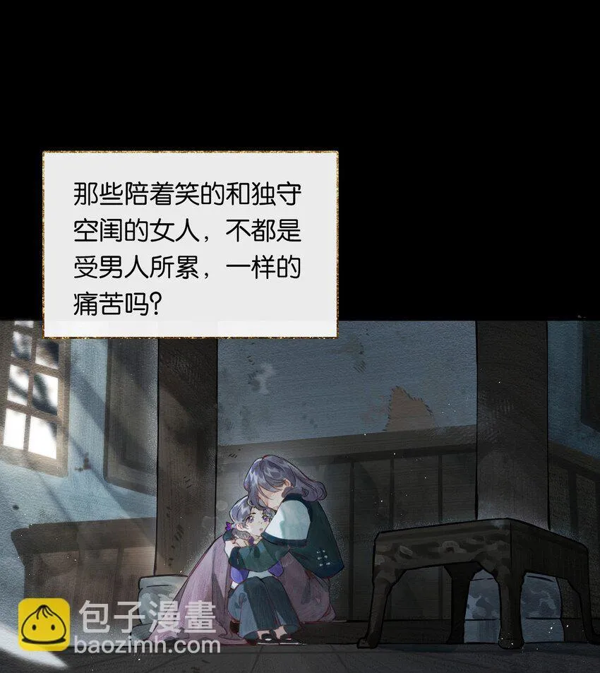 002 夺舍的条件 第39页
